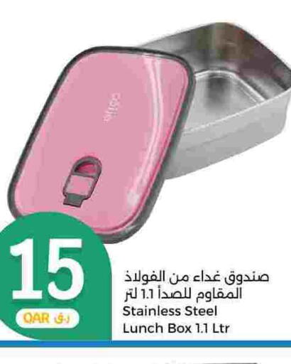 ARIEL Detergent  in City Hypermarket in Qatar - Al-Shahaniya