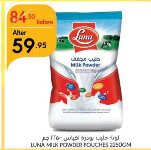 LUNA Milk Powder  in Manuel Market in KSA, Saudi Arabia, Saudi - Riyadh