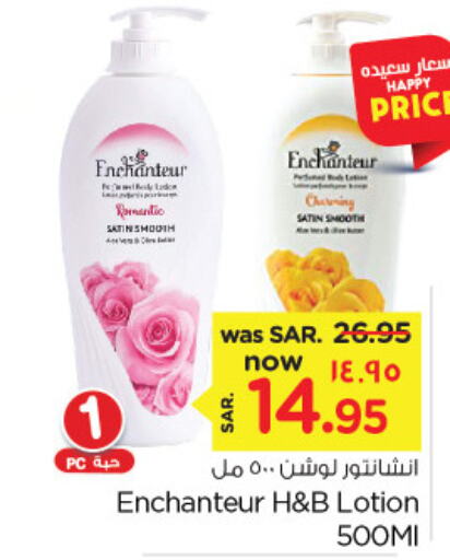 Enchanteur Body Lotion & Cream  in Nesto in KSA, Saudi Arabia, Saudi - Al Khobar