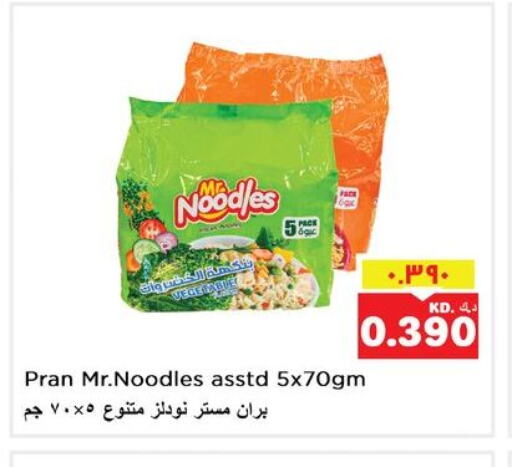 PRAN Noodles  in Nesto Hypermarkets in Kuwait - Ahmadi Governorate