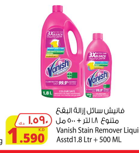 VANISH Bleach  in Agricultural Food Products Co. in Kuwait - Kuwait City