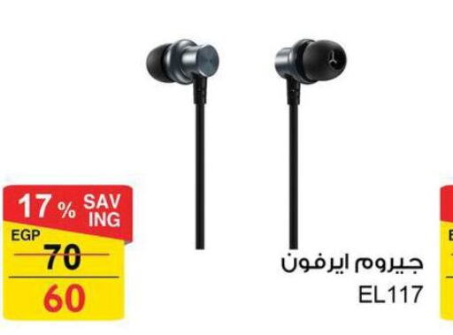  Earphone  in فتح الله in Egypt - القاهرة