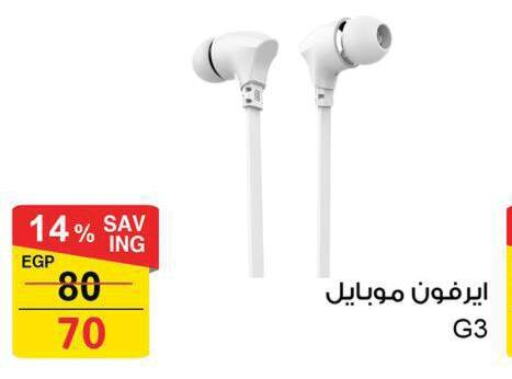  Earphone  in فتح الله in Egypt - القاهرة