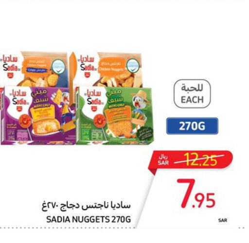 SADIA Chicken Nuggets  in Carrefour in KSA, Saudi Arabia, Saudi - Dammam