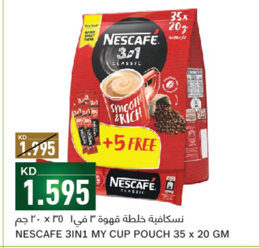 NESCAFE Coffee  in Gulfmart in Kuwait - Ahmadi Governorate