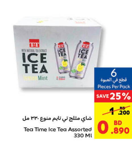  Tea Powder  in Carrefour in Bahrain