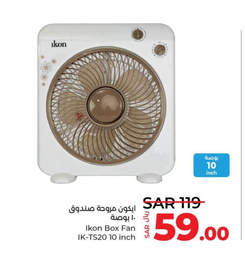 IKON Fan  in LULU Hypermarket in KSA, Saudi Arabia, Saudi - Jubail