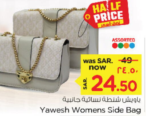  Ladies Bag  in Nesto in KSA, Saudi Arabia, Saudi - Dammam
