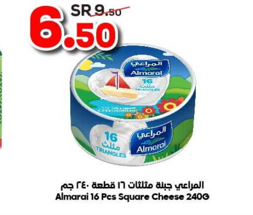 ALMARAI Triangle Cheese  in الدكان in مملكة العربية السعودية, السعودية, سعودية - الطائف