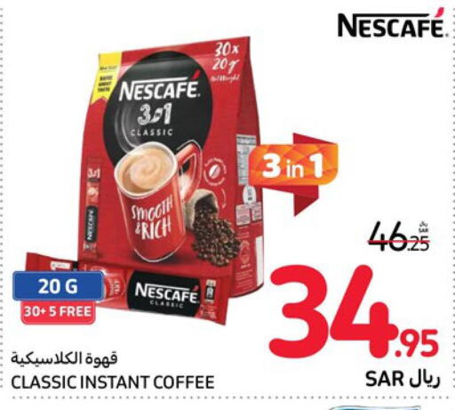 NESCAFE Coffee  in Carrefour in KSA, Saudi Arabia, Saudi - Medina