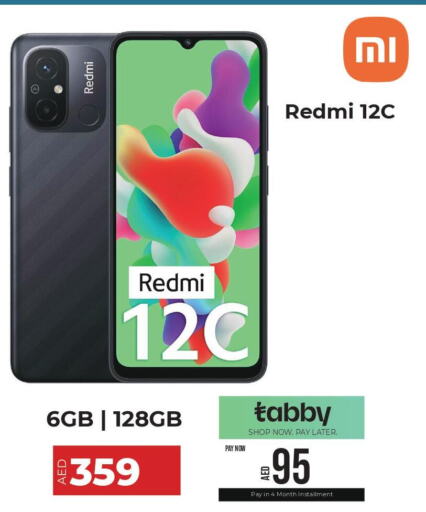 REDMI   in Britstar Mobiles in UAE - Abu Dhabi