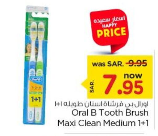 ORAL-B Toothbrush  in نستو in مملكة العربية السعودية, السعودية, سعودية - الرياض