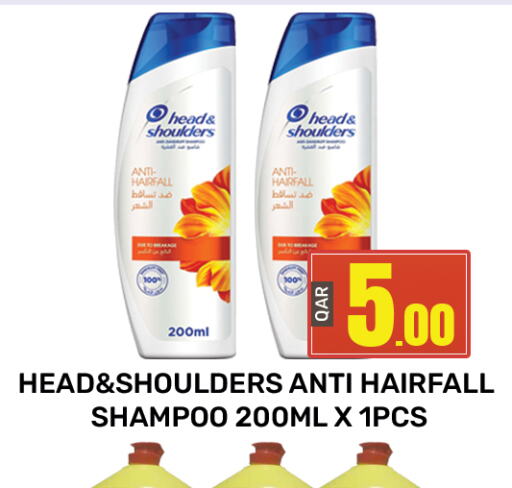 HEAD & SHOULDERS Shampoo / Conditioner  in Majlis Shopping Center in Qatar - Doha