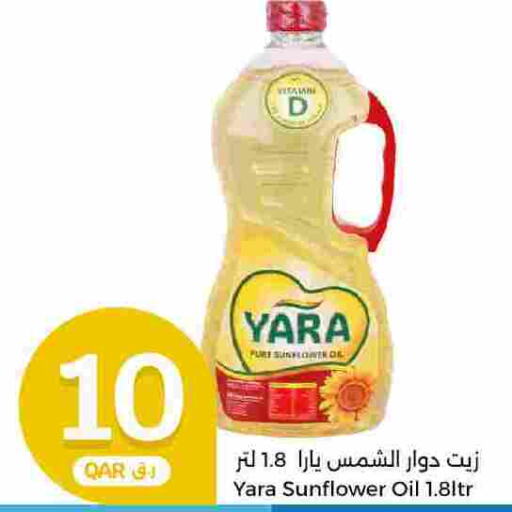 SUNFLOW Sunflower Oil  in City Hypermarket in Qatar - Umm Salal
