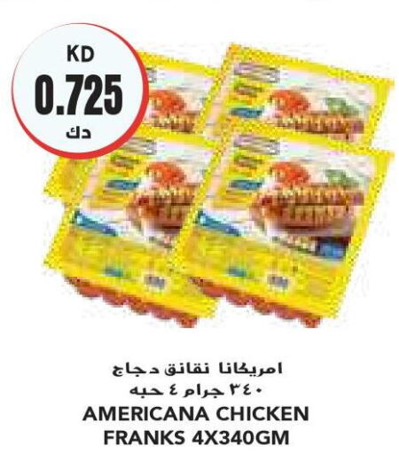 AMERICANA Chicken Sausage  in جراند كوستو in الكويت - محافظة الأحمدي