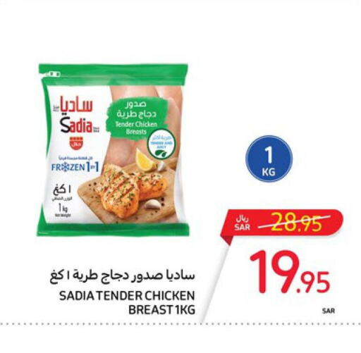 SADIA Chicken Breast  in Carrefour in KSA, Saudi Arabia, Saudi - Dammam