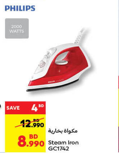 PHILIPS Ironbox  in Carrefour in Bahrain