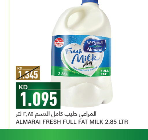 ALMARAI Fresh Milk  in غلف مارت in الكويت - محافظة الأحمدي