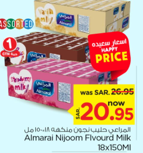 ALMARAI Flavoured Milk  in Nesto in KSA, Saudi Arabia, Saudi - Al-Kharj