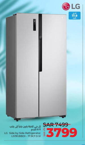 LG Refrigerator  in LULU Hypermarket in KSA, Saudi Arabia, Saudi - Jubail