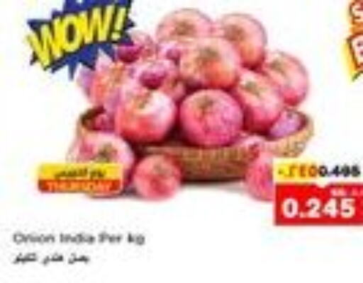  Onion  in Nesto Hypermarkets in Kuwait - Kuwait City