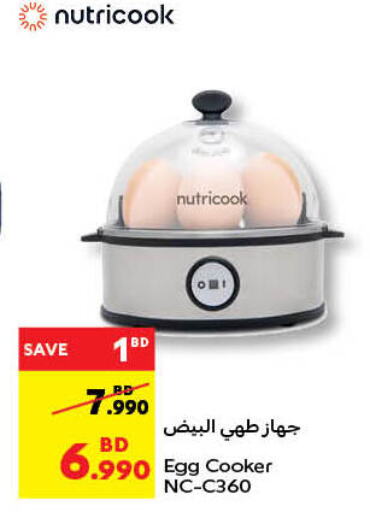 NUTRICOOK   in Carrefour in Bahrain
