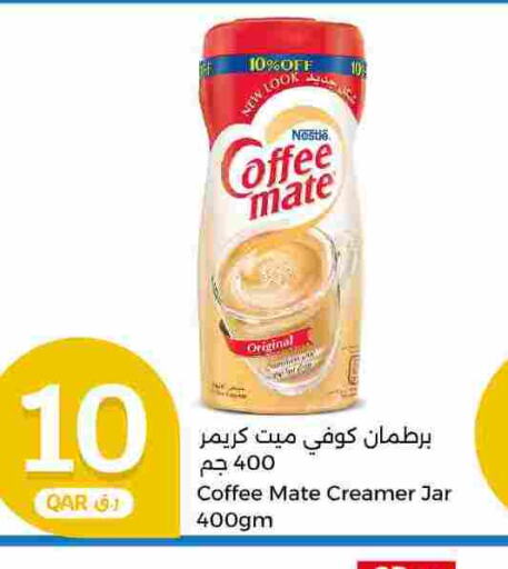 COFFEE-MATE Coffee Creamer  in سيتي هايبرماركت in قطر - الوكرة