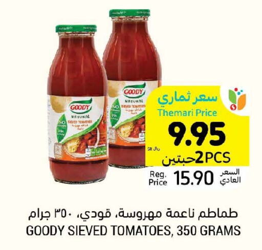 GOODY Tomato Ketchup  in Tamimi Market in KSA, Saudi Arabia, Saudi - Saihat