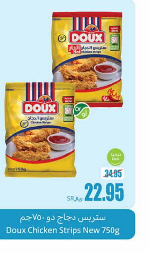 DOUX Chicken Strips  in أسواق عبد الله العثيم in مملكة العربية السعودية, السعودية, سعودية - الزلفي