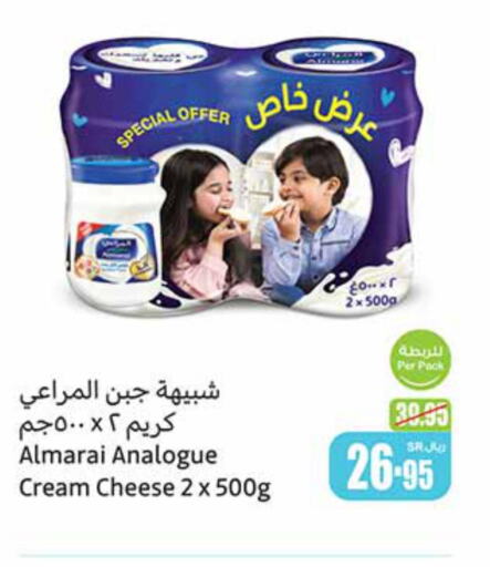ALMARAI Cream Cheese  in Othaim Markets in KSA, Saudi Arabia, Saudi - Rafha
