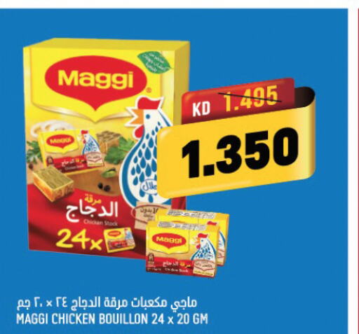 MAGGI   in Oncost in Kuwait - Jahra Governorate