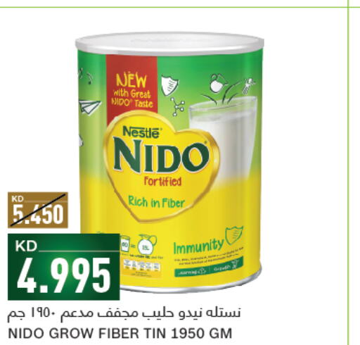 NESTLE Milk Powder  in غلف مارت in الكويت - محافظة الأحمدي