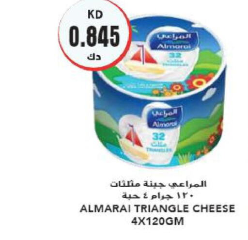 ALMARAI Triangle Cheese  in جراند هايبر in الكويت - محافظة الأحمدي