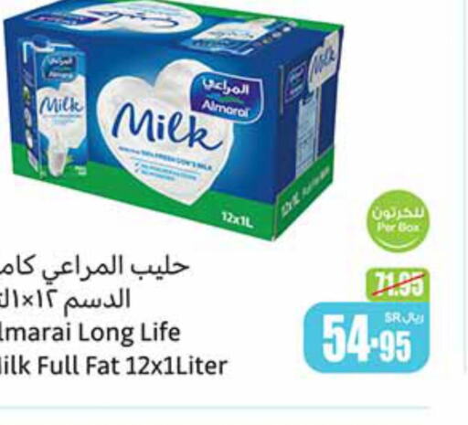 ALMARAI Long Life / UHT Milk  in Othaim Markets in KSA, Saudi Arabia, Saudi - Bishah
