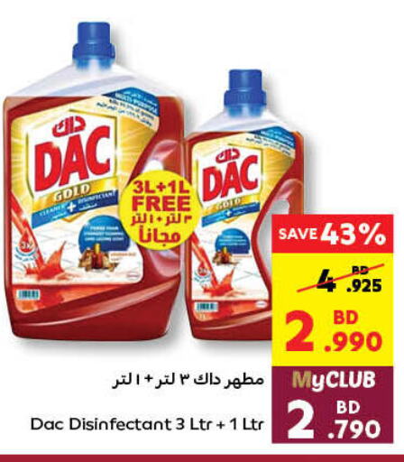 DAC Disinfectant  in Carrefour in Bahrain