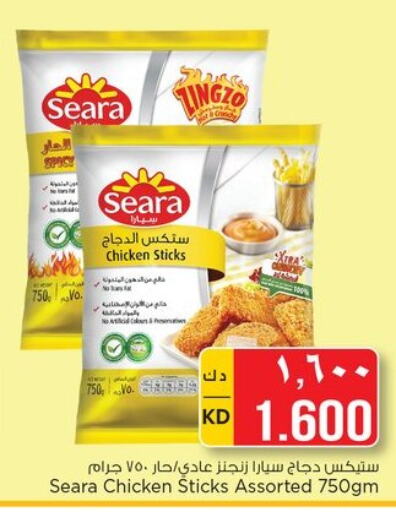 SEARA   in Nesto Hypermarkets in Kuwait - Ahmadi Governorate