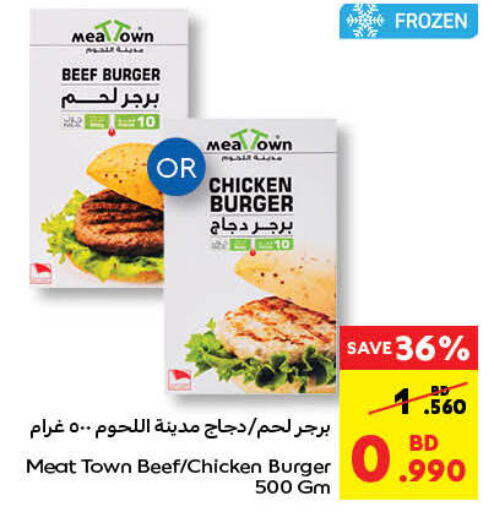  Chicken Burger  in Carrefour in Bahrain