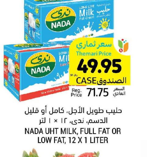 NADA Long Life / UHT Milk  in Tamimi Market in KSA, Saudi Arabia, Saudi - Riyadh