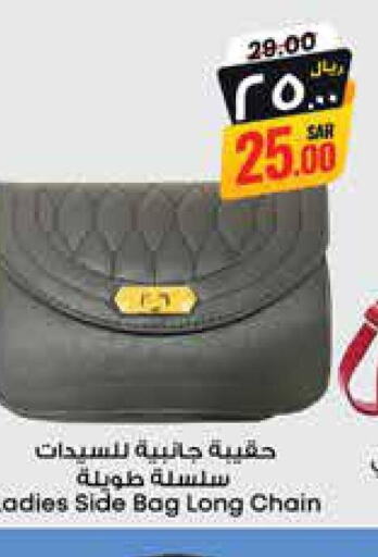  Ladies Bag  in City Flower in KSA, Saudi Arabia, Saudi - Hafar Al Batin