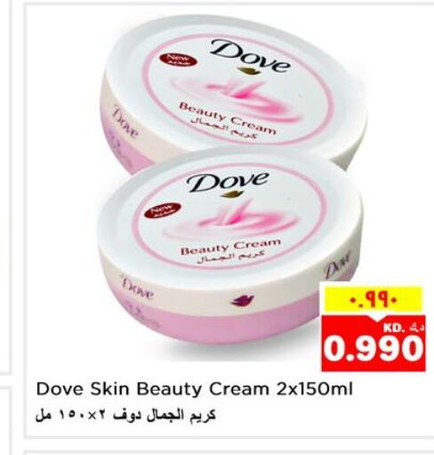 DOVE Face cream  in Nesto Hypermarkets in Kuwait - Ahmadi Governorate