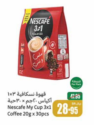 NESCAFE Coffee  in Othaim Markets in KSA, Saudi Arabia, Saudi - Saihat