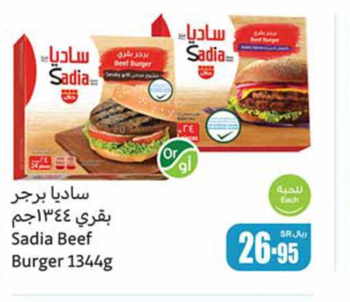 SADIA Beef  in Othaim Markets in KSA, Saudi Arabia, Saudi - Dammam