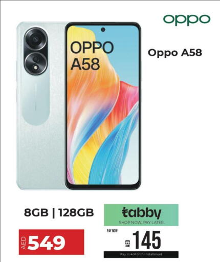 OPPO   in Britstar Mobiles in UAE - Abu Dhabi