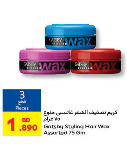 gatsby Hair Gel & Spray  in Carrefour in Bahrain