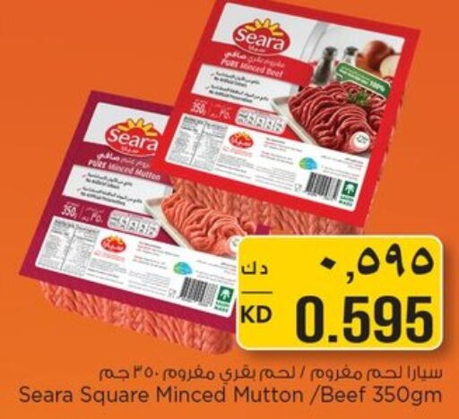 SEARA   in Nesto Hypermarkets in Kuwait - Kuwait City
