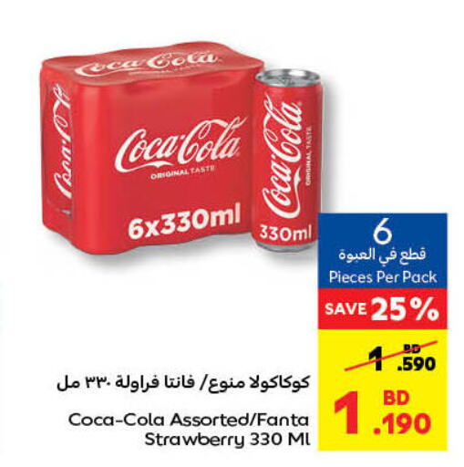 COCA COLA   in Carrefour in Bahrain