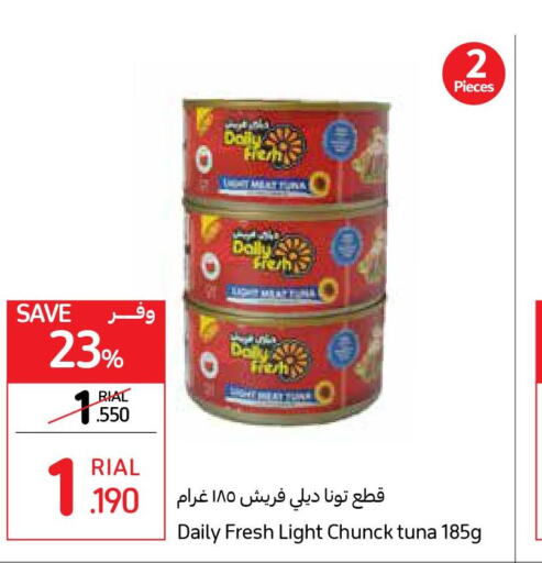 DAILY FRESH Tuna - Canned  in كارفور in عُمان - صُحار‎