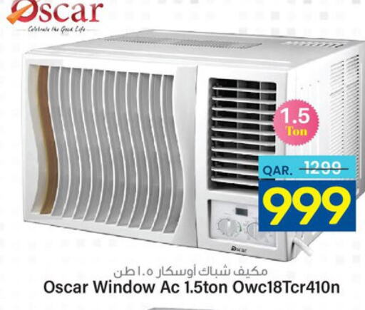 OSCAR AC  in Paris Hypermarket in Qatar - Al Rayyan