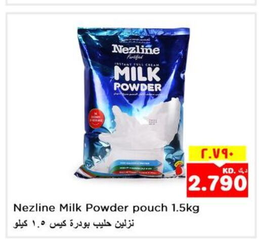 NEZLINE Milk Powder  in نستو هايبر ماركت in الكويت - محافظة الأحمدي