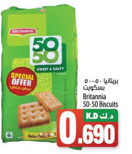BRITANNIA   in Mango Hypermarket  in Kuwait - Kuwait City